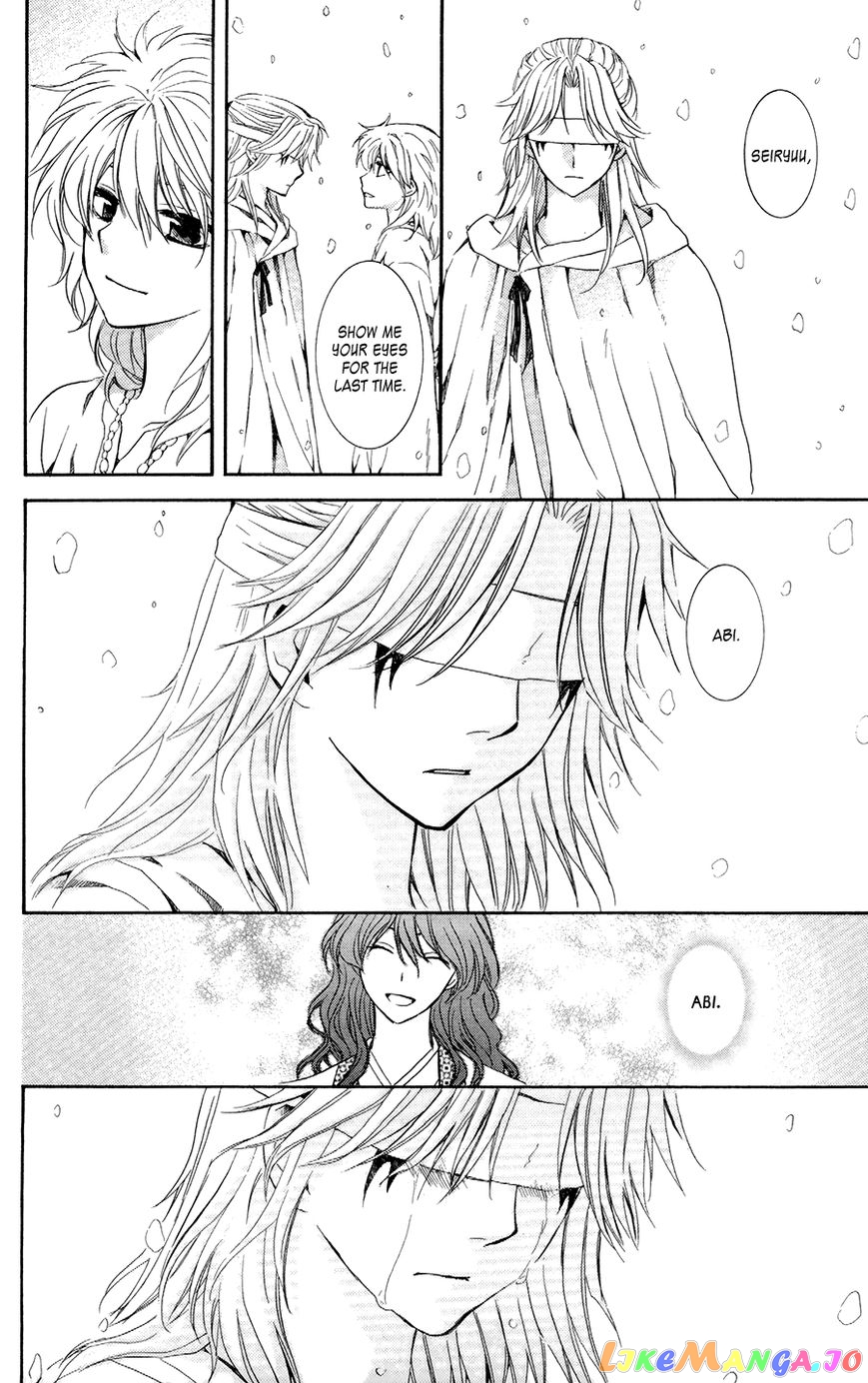 Akatsuki No Yona Chapter 103 image 10